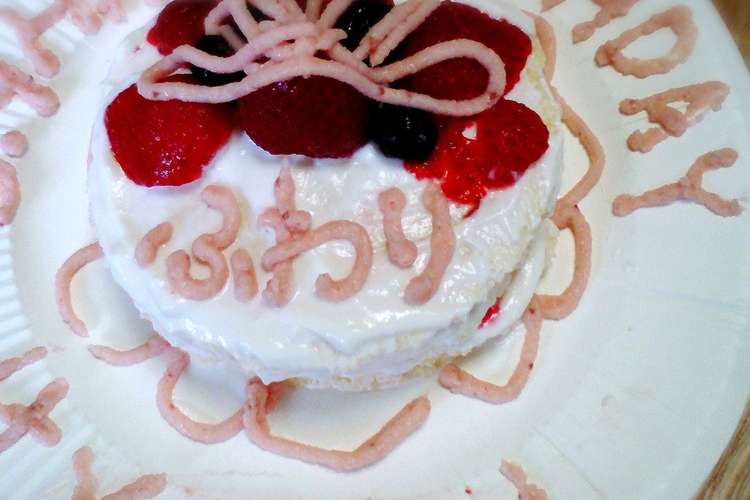 犬用 おからバースデーケーキ レシピ 作り方 By らっしーまんごー味 クックパッド 簡単おいしいみんなのレシピが349万品