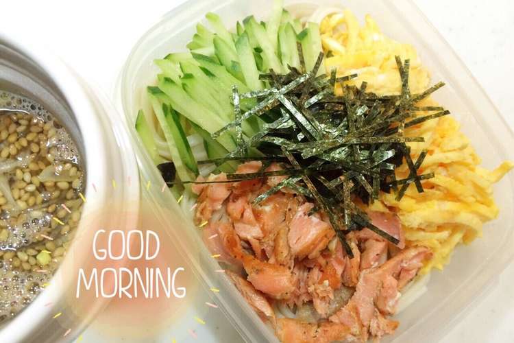 スープジャーでお弁当 鮭たまうどん レシピ 作り方 By Jamcats クックパッド 簡単おいしいみんなのレシピが367万品