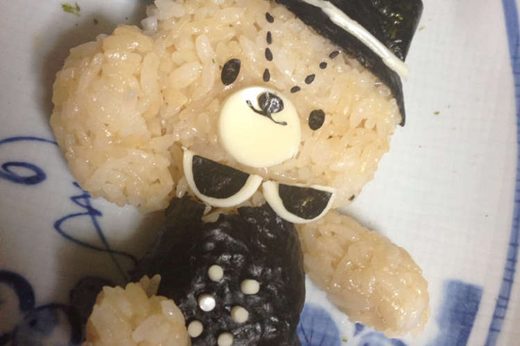 キャラ弁 くまのがっこう レシピ 作り方 By みいたーーーん クックパッド 簡単おいしいみんなのレシピが349万品