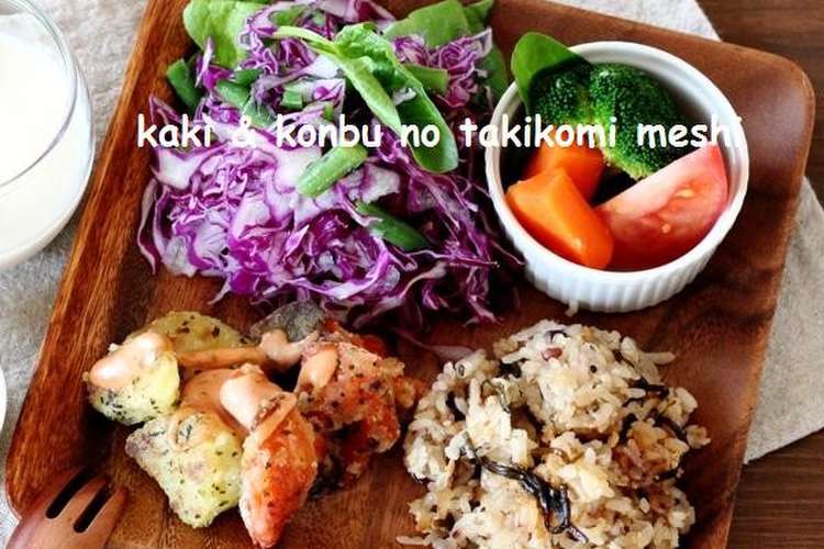 簡単 雑穀炊き込みごはん カフェ飯 レシピ 作り方 By Momoseb クックパッド 簡単おいしいみんなのレシピが352万品