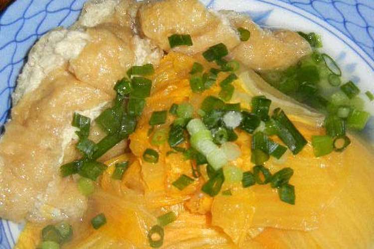 白菜と油揚げの煮物 レシピ 作り方 By まま蔵 クックパッド