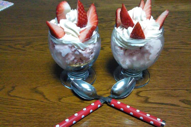 いちごチーズクリームパフェ レシピ 作り方 By あつこくま クックパッド 簡単おいしいみんなのレシピが365万品