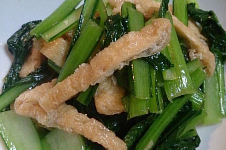 小松菜嫌いが食べる揚げ浸し レシピ 作り方 By ちゆっぺ クックパッド 簡単おいしいみんなのレシピが377万品