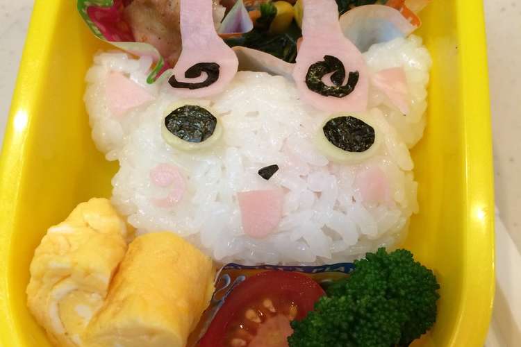 キャラ弁 妖怪ウォッチ コマさん レシピ 作り方 By Yu Korin クックパッド 簡単おいしいみんなのレシピが371万品