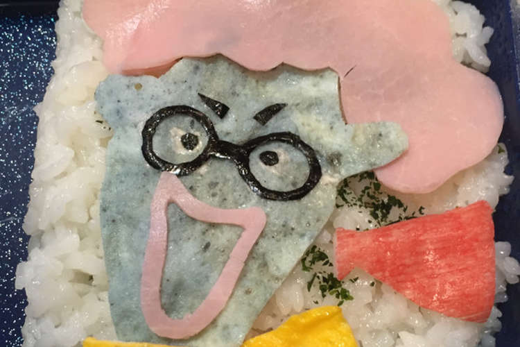 キャラ弁 Mr ムービーン 妖怪ウォッチ レシピ 作り方 By もこもこにこちゃん クックパッド 簡単おいしいみんなのレシピが350万品