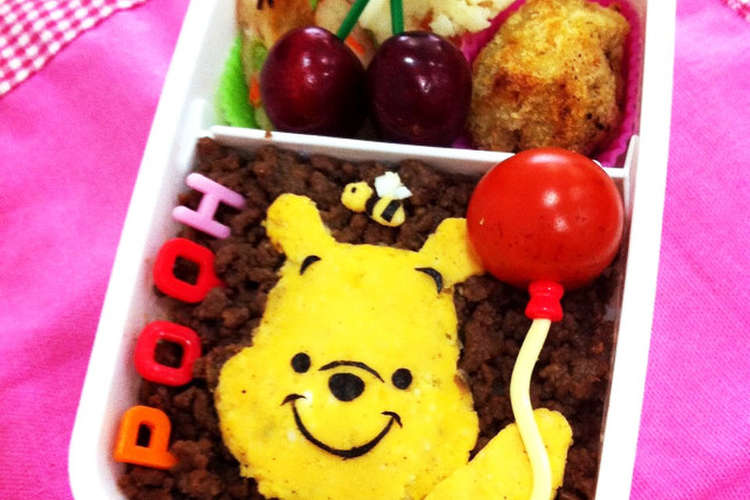 そぼろ De プーさん キャラ弁 レシピ 作り方 By Paramamma クックパッド 簡単おいしいみんなのレシピが360万品