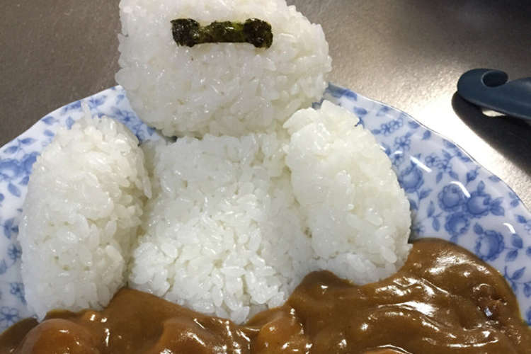 キャラご飯 ベイマックスカレー レシピ 作り方 By 彩さん クックパッド 簡単おいしいみんなのレシピが353万品