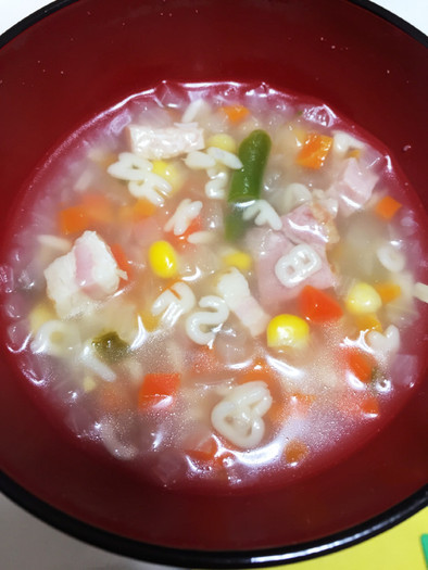 ABCスープの写真