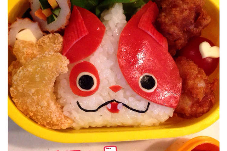 キャラ弁 妖怪ウォッチ ブチニャン レシピ 作り方 By Mktk クックパッド 簡単おいしいみんなのレシピが375万品