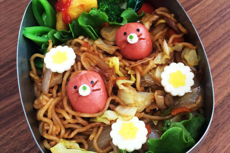 春だね もぐらちゃんの焼きそば弁当 レシピ 作り方 By Manacocos クックパッド 簡単おいしいみんなのレシピが354万品