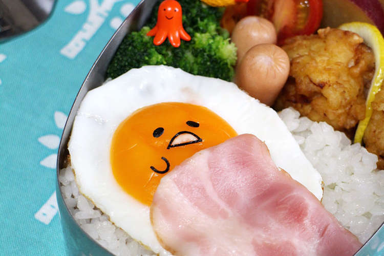 目玉焼きを簡単かわいく ぐでたまキャラ弁 レシピ 作り方 By みやきっちん クックパッド 簡単おいしいみんなのレシピが350万品