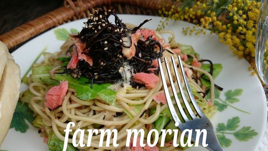 農園レシピ・春キャベツとひじきのパスタの画像