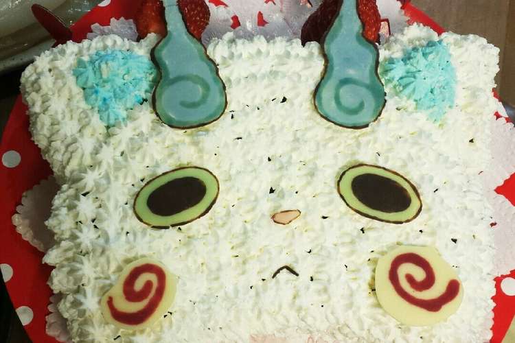 コマさん 誕生日ケーキ レシピ 作り方 By Es I クックパッド 簡単おいしいみんなのレシピが353万品