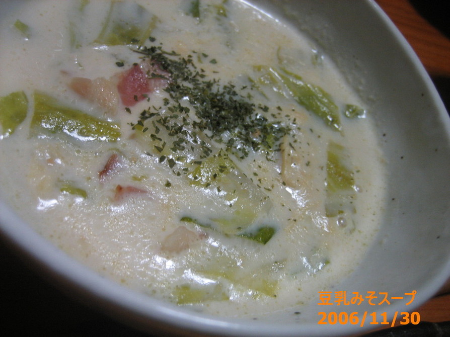 豆乳味噌スープの画像