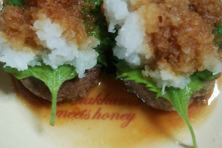 大葉とおろしのハンバーグ しょうゆソース レシピ 作り方 By いも多 クックパッド 簡単おいしいみんなのレシピが360万品