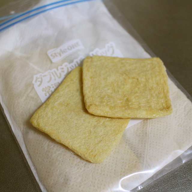 油揚げの冷凍保存 レシピ 作り方 By かづこ クックパッド 簡単おいしいみんなのレシピが360万品