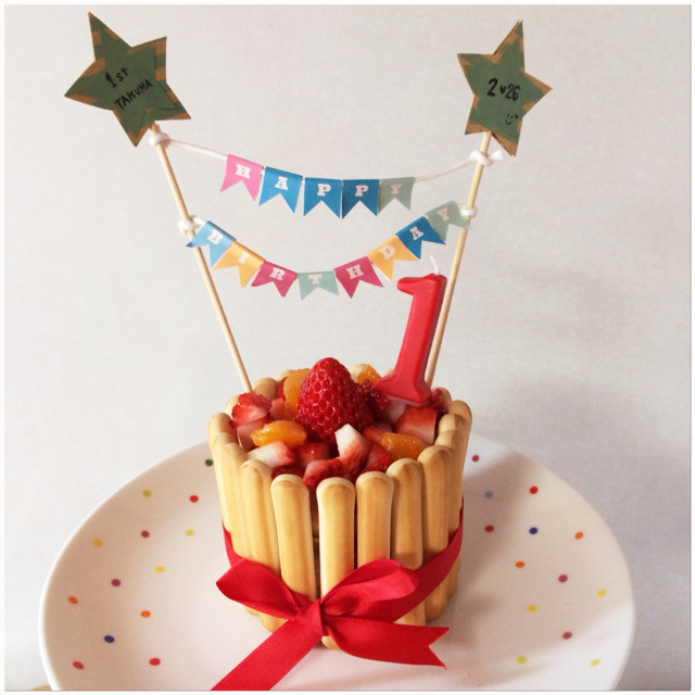 1歳誕生日ケーキ♡の画像