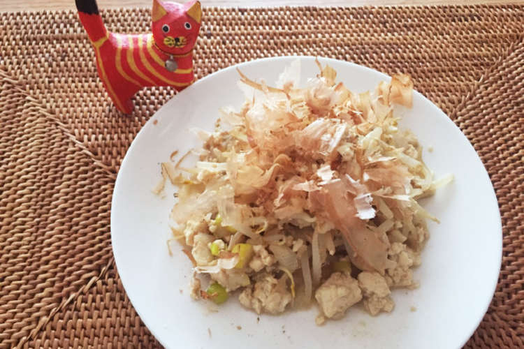 給料日前の 節約もやしと豆腐炒め レシピ 作り方 By さつめろ クックパッド 簡単おいしいみんなのレシピが355万品