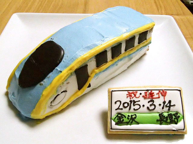 北陸新幹線E7系かがやき☆立体ケーキ☆の画像