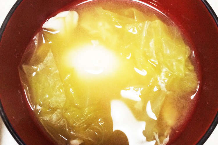 キャベツと丸ごと卵のお味噌汁 レシピ 作り方 By ｔｕｋａ クックパッド