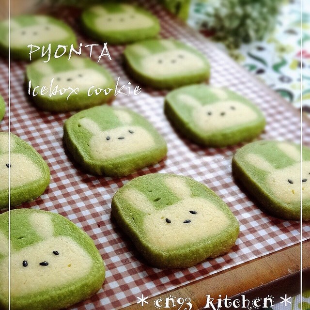 うさぎのピョン太 アイスボックスクッキー レシピ 作り方 By えん93 クックパッド 簡単おいしいみんなのレシピが353万品