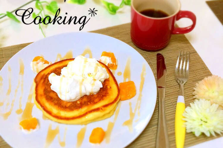 C Cレモンでフワッフワパンケーキ レシピ 作り方 By Nonsuke クックパッド 簡単おいしいみんなのレシピが360万品