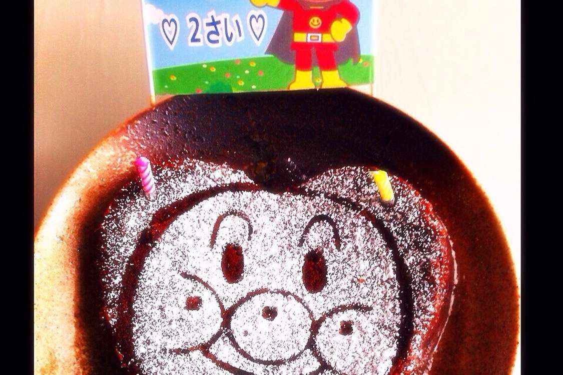 アンパンマンのガトーショコラ レシピ 作り方 By セーラーニャン クックパッド 簡単おいしいみんなのレシピが379万品