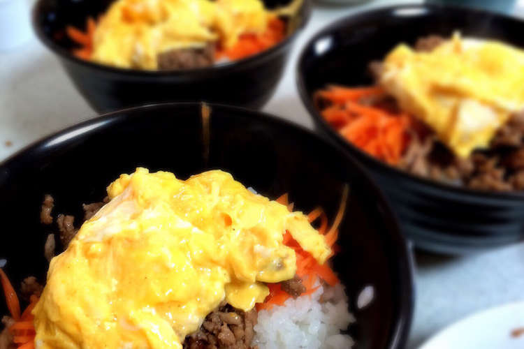 三色丼 挽肉 人参 卵 簡単栄養ランチ レシピ 作り方 By ポポロ924 クックパッド