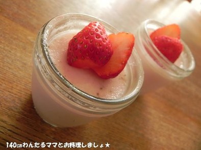 簡単★苺のミルクプリンの写真