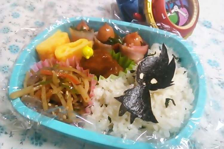 キャラ弁 妖怪ウォッチ 妖怪ガッツk レシピ 作り方 By あさのじ クックパッド 簡単おいしいみんなのレシピが357万品