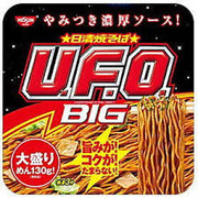 インスタント焼きそばUFOにちょいたし!の写真