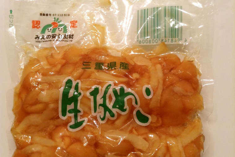 皆びっくり 私のなめこの保存方法 レシピ 作り方 By エリザベス 世 クックパッド