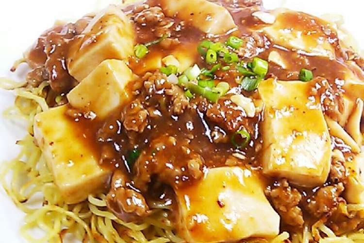 麻婆豆腐 かた焼きそば レシピ 作り方 By ガーイキッチン クックパッド 簡単おいしいみんなのレシピが352万品