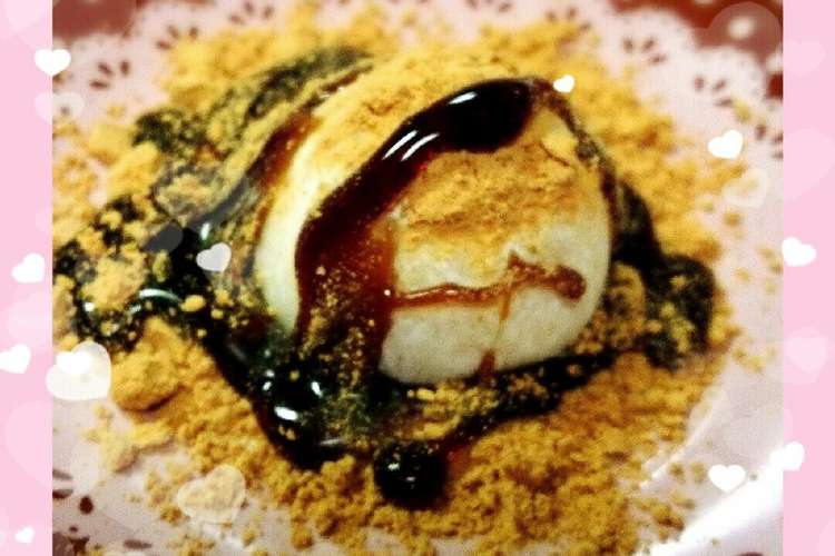 雪見だいふく きなこ黒蜜 レシピ 作り方 By ぴょん子ママ クックパッド 簡単おいしいみんなのレシピが354万品