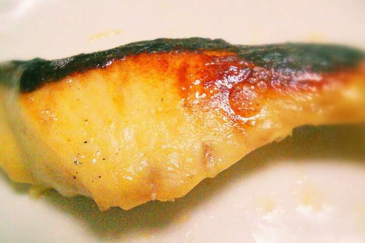 ブリの西京焼き レシピ 作り方 By さわらっこ クックパッド