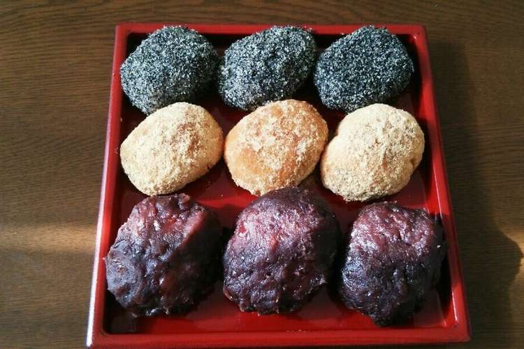 和菓子の定番 三色のおはぎ ぼたもち レシピ 作り方 By てらてらぼーず クックパッド 簡単おいしいみんなのレシピが357万品
