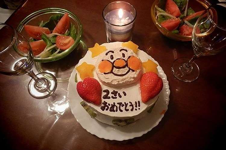 お誕生日に 簡単アンパンマンケーキ レシピ 作り方 By チヒロ クックパッド