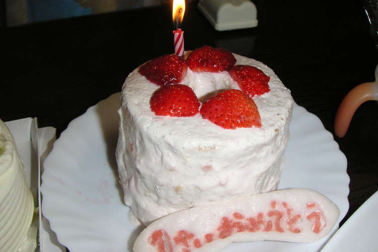 1歳のお誕生日ケーキ レシピ 作り方 By しろくまん クックパッド