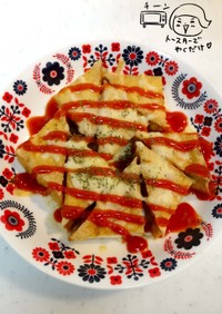テケトー料理31★厚揚げのチーズ焼き