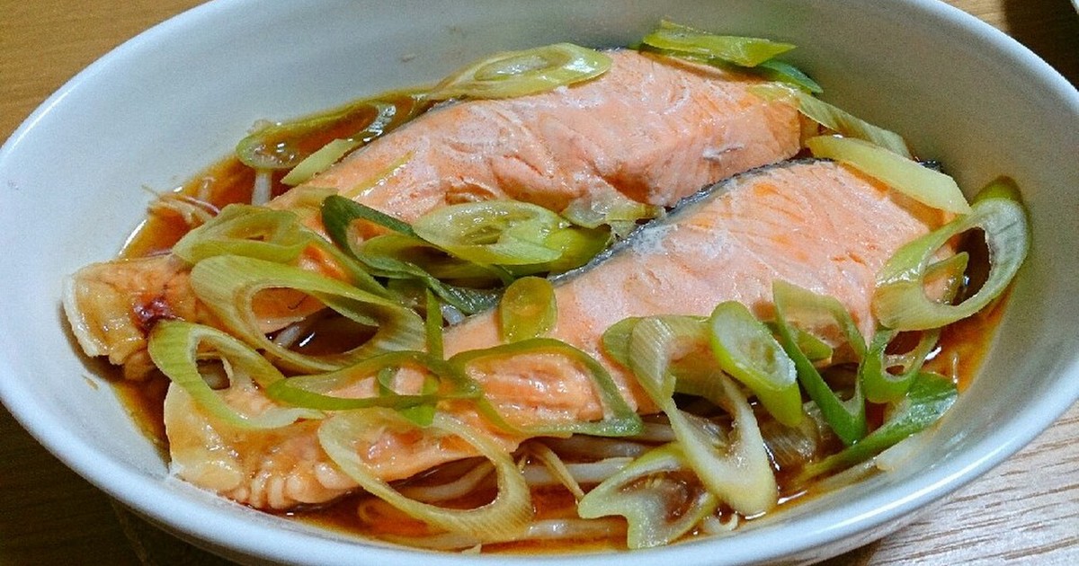 鮭の香り蒸しレシピ