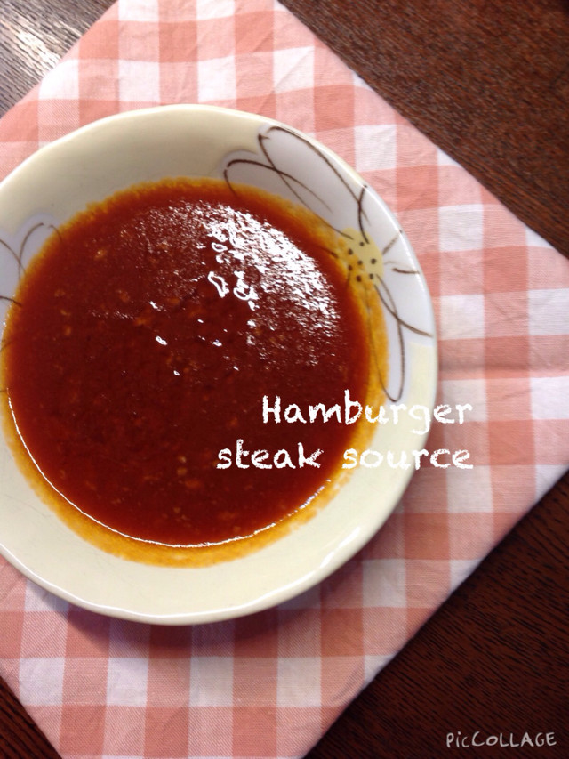 ＊残った肉汁で！ハンバーグソース＊の画像