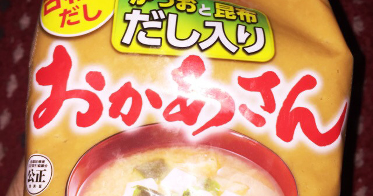 100均パーツで袋味噌を無駄無く活用 レシピ 作り方 By ダイエット頑張り隊 クックパッド 簡単おいしいみんなのレシピが354万品