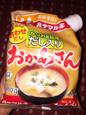 100均パーツで袋味噌を無駄無く活用!
