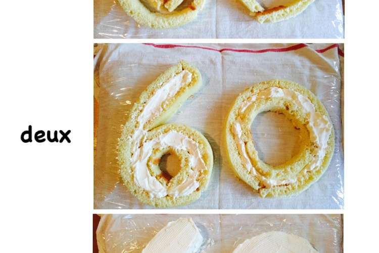 お誕生日 デコ 数字 バースデーケーキ レシピ 作り方 By しらゆき工房 クックパッド 簡単おいしいみんなのレシピが355万品