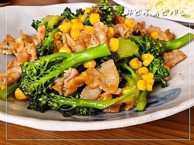 ブロッコリー・豚肉・コーンの中華炒めの画像
