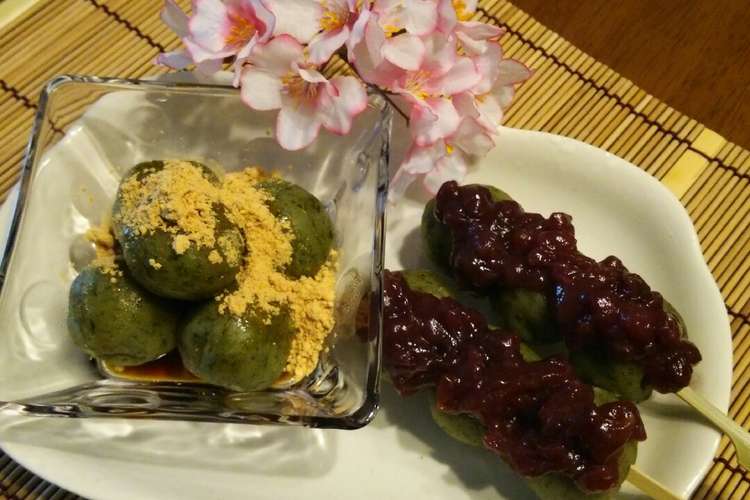 春 お花見 米粉でよもぎ団子 草団子 レシピ 作り方 By たぬぴぃ クックパッド 簡単おいしいみんなのレシピが349万品