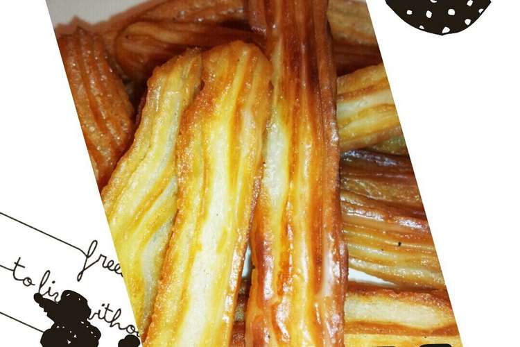スペインの揚げ菓子 チュロス レシピ 作り方 By 野菜ソムリエ華 クックパッド 簡単おいしいみんなのレシピが358万品