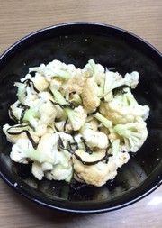 止まらない★生カリフラワーの塩昆布サラダの写真