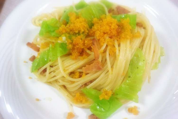 からすみとキャベツのパスタ レシピ 作り方 By 築地魚河岸の嫁 クックパッド 簡単おいしいみんなのレシピが373万品
