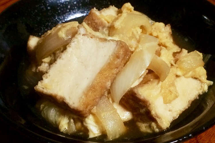 厚揚げと玉ねぎの卵とじ 丼でもok レシピ 作り方 By Memepanda クックパッド
